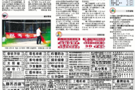 滴道商账追讨清欠服务